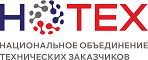 Ассоциация «Национальное объединение технических заказчиков и иных организаций в сфере инжиниринга и управления строительством» (Ассоциация «НОТЕХ»)