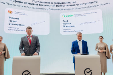 Новость