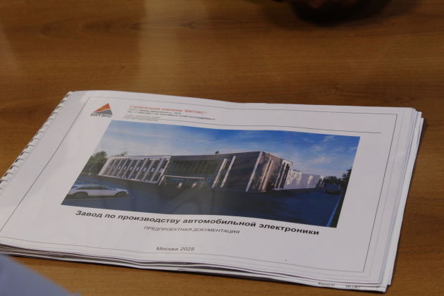 Фотография