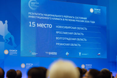 Новость