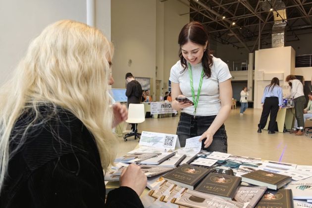 Фотография