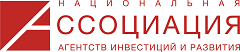 Некоммерческая организация «Национальная Ассоциация агентств инвестиций и развития» (НААИР)