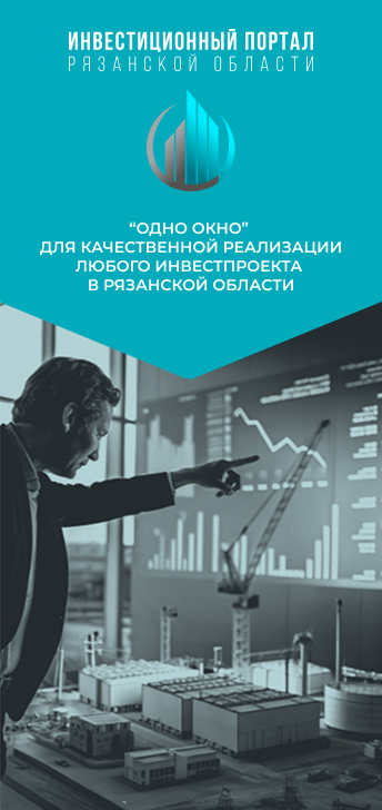 Корпорация развития