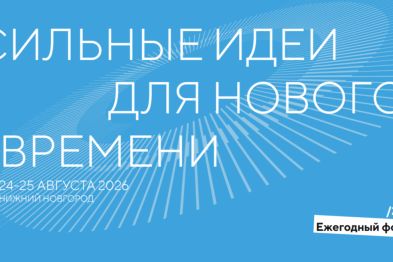 Новость