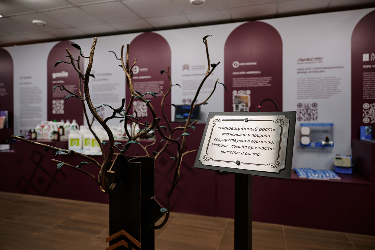 2025.02.20 12.44.41 Voroshirin