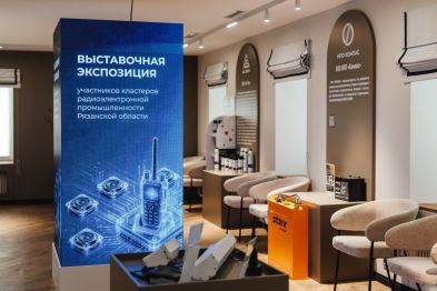 Новость
